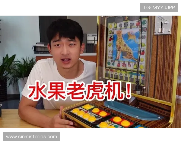 水果老虎机集团官网官方平台提供最新游戏资讯和优惠活动推荐