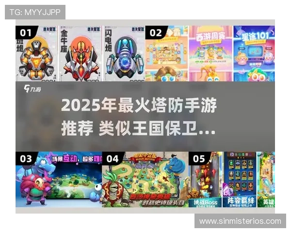 爱游戏网页登录入口使用指南，助你轻松畅玩热门游戏