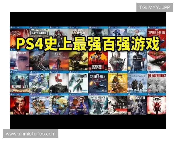 2024年最新PS电子游戏平台大全，涵盖各种类型游戏的优质平台推荐