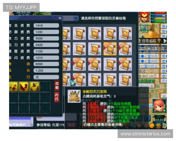 金猴爷老虎机带你体验最刺激的娱乐新体验，开启财富之门