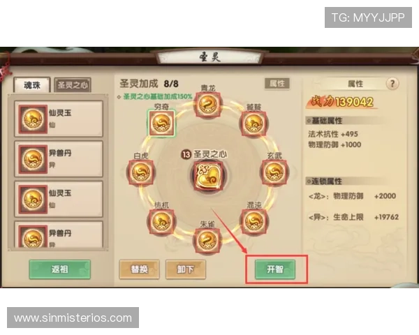 全面解析老虎机滚球盘的规则与技巧助你提升游戏胜率