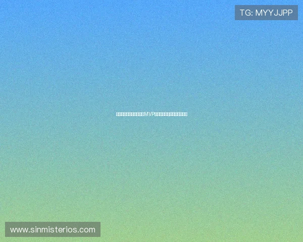 库拉索对科特迪瓦比赛中MVP球员表现亮点与赛后专家点评 库拉索对科特迪瓦比赛中MVP球员表现亮点与赛后专家点评